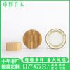Tampa de bambu criativa Tampa de copo selada Direto da fábrica Copo de água redondo com anel de silicone com tampa de copo esportivo de plástico