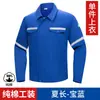 Conjunto de Roupa de Trabalho de Algodão Puro Fina de Verão para Homens, Roupa Respirável de Proteção do Trabalho com Tiras Refletivas para Oficina de Fábrica, Roupa de Trabalho Personalizada Transfronteiriça