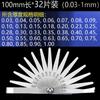 Calibrador de espesores 0.01-5mm calibrador de tapones regla de tapones medidor de espesores medidor de holgura herramienta de ajuste de válvulas MLA10
