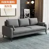 Sofá de Oficina Moderno Minimalista Recepción de Tres Plazas Apartamento Pequeño Doble Oficina Negocios Combinación de Cuero Resistente a Arañazos de Gato