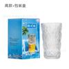 Copa de Glaciar Nórdico, Copa de Agua de Vidrio Transparente de Estilo Japonés, Copa de Vino Tinto con Nuevo Valor de Color, Copa de Jugo, Copa con Patrón de Corteza Esmerilada