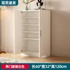 Zapatero para Balcón para Entrada de Casa, Gran Capacidad, Gabinete de Entrada Multifuncional Simple Moderno, Gabinete de Almacenamiento, Zapatero Multicapa, Zapatero