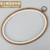 Venta Directa de Fábrica Bastidor de Bordado Punto de Cruz Hecho a Mano Marco Redondo de Bordado DIY Ajustable Bastidor Interior de Bambú Imitación de Alta Calidad Marco de Bordado