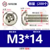 Tornillos de Cruz Redondos Chapados en Níquel de Hierro, Pernos de Cabeza Plana, Tornillos de Máquina, Tornillos Pequeños Electrónicos M1.2/M1.6/M2M3M4M5