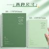 Cuaderno A5 de Hojas Sueltas de Aspecto Elegante para el Aula B5 Diario Desmontable Cuaderno de Espiral Horizontal Diario para Estudiante de Secundaria