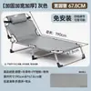 Cama Plegable para Descanso de Mediodía, Cama Individual para Uso Doméstico, Cama Sencilla para Descanso de Mediodía en la Oficina, Cama de Campamento para Siesta al Aire Libre, Sillón Reclinable Multifuncional