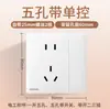 Panel de Interruptores y Tomas Siemens para Uso Doméstico, Enchufe de Pared Delgado Mate Blanco Arena con Cinco Tomas y USB, Montaje Empotrado