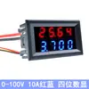 Medidor de Corriente y Voltaje CC Pantalla Dual Digital Led Pantalla Dual Amperímetro Digital DC0-100V/10A50A100A