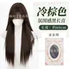 Peluca para mujer, cobertura completa de la cabeza, estilo japonés, flequillo recto, cabello negro largo y liso, moldea el rostro, atmosférica, realista, para uso diario, no necesita peinarse, gorra de peluca de cabeza completa