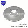 43512-02060 es adecuado para toda la gama de discos de freno Toyota Corolla Cross 43512-F4010