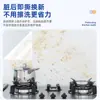 Adesivos para Fogão de Cozinha, Papel de Parede Film Adesivo Descolável sem Cola à Prova d'Água, Película Estática à Prova de Óleo e Resistente a Altas Temperaturas para Coifas Domésticas