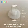 Módulo M0.5M0.6 36102B Dientes 36(m0.5)-10(m0.6)-Juguete de Locomotora Dirección Engranaje de Dirección 2B