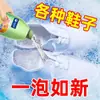 Limpiador de zapatos decontaminante cepillo limpieza de zapatos burbujas blancas zapatos blancos superficie de malla especial blanqueador líquido amarillo venta al por mayor