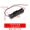 Suporte de bateria AA AAA com tampa de fio interruptor suporte de bateria 18650 série 9/12V compartimento de bateria seca diy