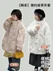 Abrigo de Piel Sintética con Capucha para Niña Otoño/Invierno 2026, Top Peludo Largo, Talla Mediana a Grande, Ropa Infantil de Peluche Grueso, Engrosado