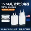 Padrões Europeus e Americanos Carregador 5V1A5V2A Cabeça de Carregamento USB Certificada Venda Direta do Fabricante Adaptador de Energia Atacadista