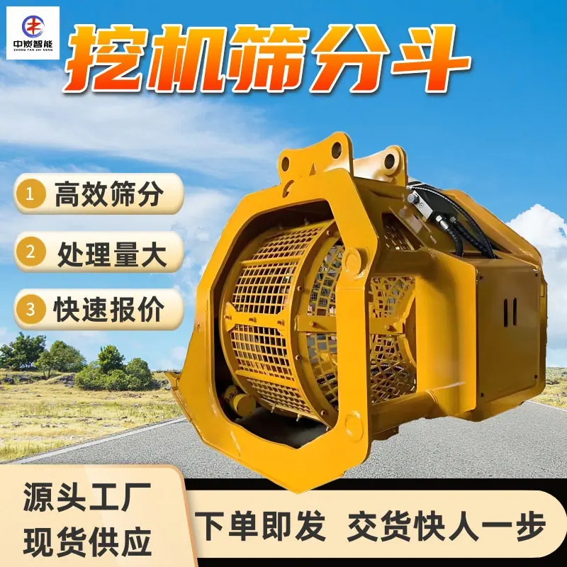 华矿四主图模板2 (3)