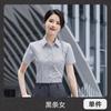 Camisa de manga corta a rayas para hombre y mujer ventas de verano sala de exposiciones uniforme de gerente overol camisa vestimenta formal de negocios