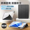Gumi É Adequado para Capa Protetora Xiaomi Tablet 6Pro 3+Y Dobrável Xiaomi Pad5 Conjunto 6 com Porta-Caneta Xiaomi Tablet 5Pro