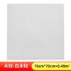 Punto de fábrica autoadhesivo 3D patrón tridimensional pegatinas de pared papel tapiz de espuma de madera sala de estar dormitorio techo pared de fondo