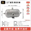 Tanque Pequeño de Almacenamiento de Gas, Cilindro de Gas, Tanque de Compresión de 5L 10L, Botella de Almacenamiento de Gas, Recipiente a Presión, Tanque de Presión de Acero al Carbono