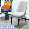 Funda para taburete, funda para silla grande curva, funda para silla de hogar, cojín para respaldo, funda elástica integrada de color sólido, funda para silla de comedor con todo incluido