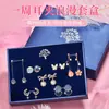 Pendientes de Clip para Mujer Sin Agujeros, Set de Pendientes de Una Semana, Pendientes de Clip de Bobina de Mosquito de Perlas de Alta Gama, Regalo de Cumpleaños para Novia