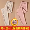 Pantalones largos de terciopelo para mujer, engrosados, cálidos por ambos lados, pantalones con hilo interior, otoño e invierno, leggings ajustados y ceñidos
