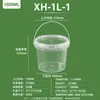 Cubo Transparente de PP de Grado Alimenticio para Frutas con Tapa, Contenedor Portátil para Frutas, Cubo Redondo para Envasado de Postres de Té con Leche, Transfronterizo de Amazon