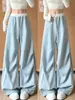 Calça parachute larga de cordão com blocos de cor azul estilo coreano para mulheres, outono 2026 novo, casual, solta e emagrecedora