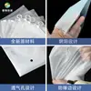 Ropa para Muñeca Labubu Muñeca con Tirador Muñeca con un Lado Transparente y un Lado Mate Bolsa con Cremallera Yin y Yang Bolsa de Almacenamiento a Prueba de Polvo