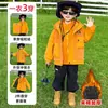Casaco Infantil Outono Inverno 26 Novo Outdoor Acolchoado Bebê Três em Um Jaqueta de Esqui Infantil Meninos Inverno Mais Veludo