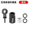 Peças de Modificação de Conector de Óleo para Freio a Disco Hidráulico de Bicicleta de Montanha Cinco Fios Adequadas para Slx/Xt/Xtr