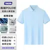 Camiseta de Alta Qualidade Personalizada Cadeia de Catering Loja de Chá com Leite Liderança Executiva Corporativa Manga Curta Gola de Lapela Roupa de Trabalho Personalização