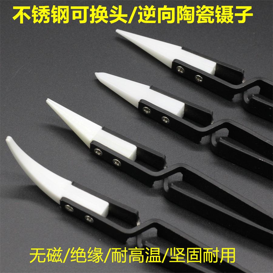 2逆向陶瓷 (6).jpg