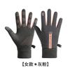 Guantes Calientes de Otoño e Invierno para Mujer, Guantes para Ciclismo al Aire Libre y Bicicleta Eléctrica, Forrados de Felpa, Resistentes al Agua, Compatibles con Pantalla Táctil, Guantes Transfronterizos