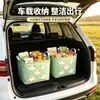 Caixa de armazenamento de carro de patinho amarelo fofo, portátil e dobrável, adequada para viagens de carro, cesta de armazenamento de itens diversos, cesta de armazenamento dobrável