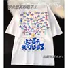 Camiseta de Uniforme Escolar para Graduación, Estudiantes de Primaria y Secundaria, Sexto Grado, Reunión Deportiva, Manga Corta, Firma de Toda la Clase, Autorretrato DIY