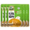 Salsa para Dip de Hot Pot Ama de Caozhou 180g*5 bolsas, plato de aceite para el hogar, salsa de sésamo y cacahuete, pasta de sésamo, salsa para hot pot del noreste