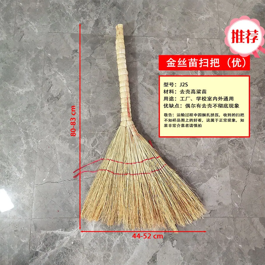 金丝J2.jpg
