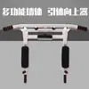 Barra simple de pared, barras simples y dobles fijadas a la pared, barra de dominadas, equipo de fitness, capacidad de carga, enviar tornillos de expansión