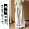 Calça feminina estilo coreano, cor de café, corte relaxed, perna larga, coleção outono 2026, cintura alta, modelagem solta, emagrecimento e valoriza silhuetas petite, com design de perna curva