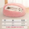 Cama de gato com concha nova transfronteiriça pelúcia de pelo longo outono e inverno quente cama de gato para animais de estimação semi-fechada cama para gato e cachorro cama de gato semi-fechada