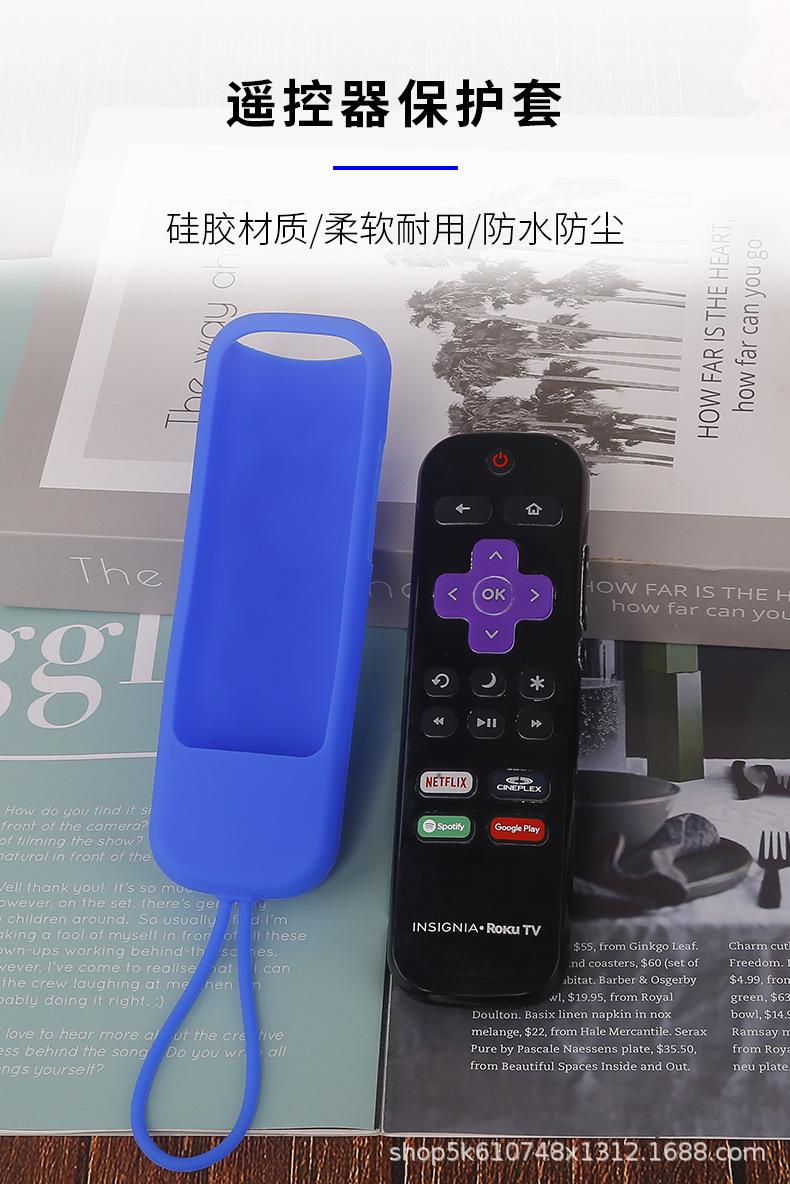 遥控器套详情页1