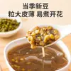 Especial para catering: 2.5 kg de ejotes frescos de granja del noreste con piel fina y granos carnosos, adecuados para papilla de ejotes y batidos en restaurantes y comedores