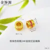 Shajin Cubo Azul Quemado Cuentas Accesorios Color Esmalte Rojo Cuentas de Cubo Cuentas Superiores Cuentas de Transferencia Cuentas Espaciadoras Cuentas Superiores Especiales para Colgantes Pulsera