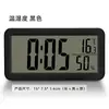 Relógio Eletrônico com Display Digital Relógio de Mesa Mini Portátil Silencioso Específico para Exame de Estudante Magnético de Parede Economizador de Energia