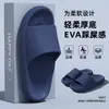 Pantuflas de suela gruesa más vendidas transfronterizas, nuevas sandalias súper cómodas de EVA, pantuflas grandes para el baño del hogar para parejas
