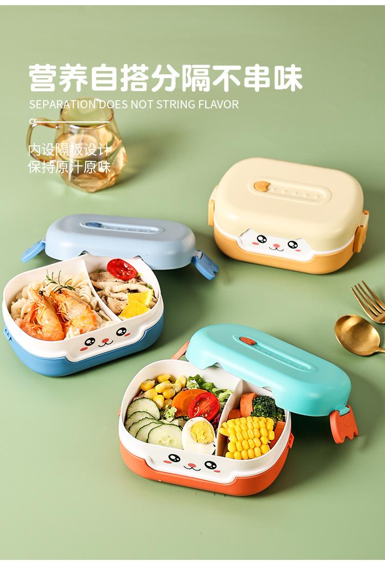 饭盒_03.png