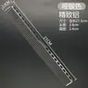 Pente de alumínio espacial pente de cabelo aço inoxidável antiestático formato dente denso pente de corte de cabelo ferramenta especial de beleza maquiagem